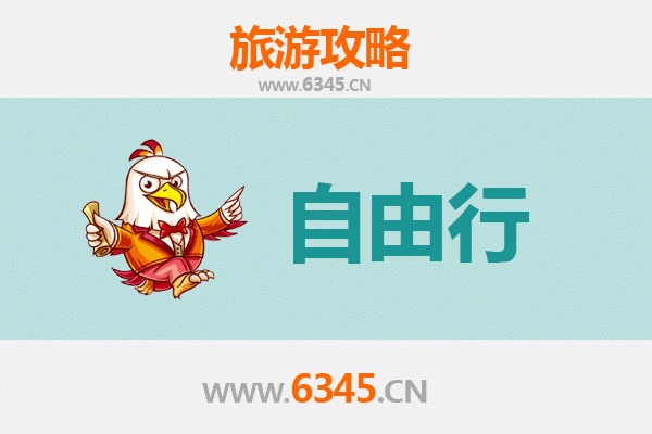东方四更镇自由行攻略：探索海南西岸的隐秘天堂