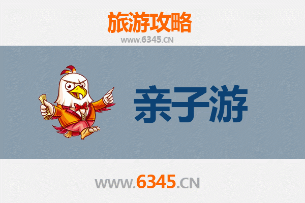 东方四更镇亲子游全攻略：自然探索与黎族文化体验之旅