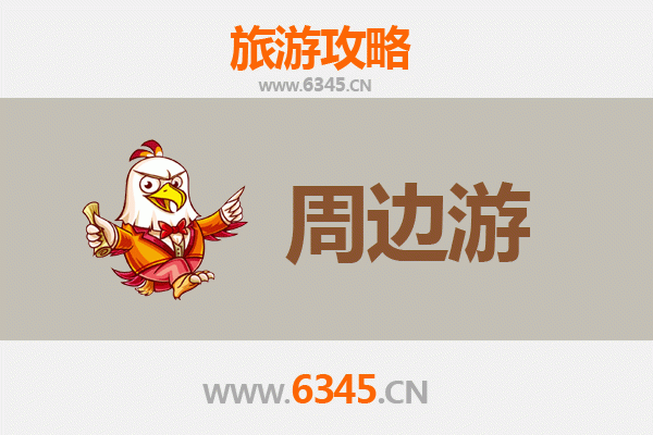东方四更镇周边游全攻略：探索海南西岸的隐秘天堂