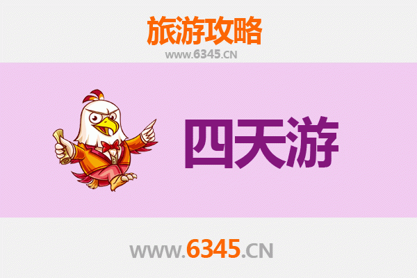 海南四更镇四天三夜深度游攻略：小众海岸与黎乡风情之旅