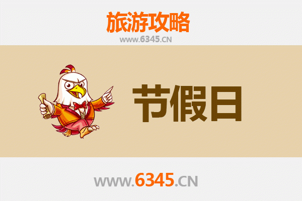 2026元旦秘境之旅：海南东方四更镇深度旅游攻略