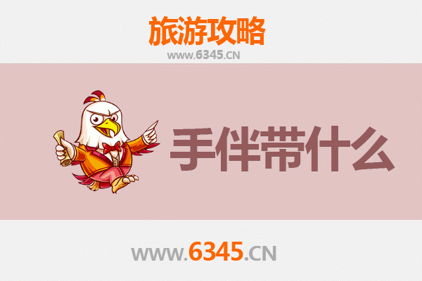 海南东方四更镇至汕头南澳岛深度旅游攻略与手信指南